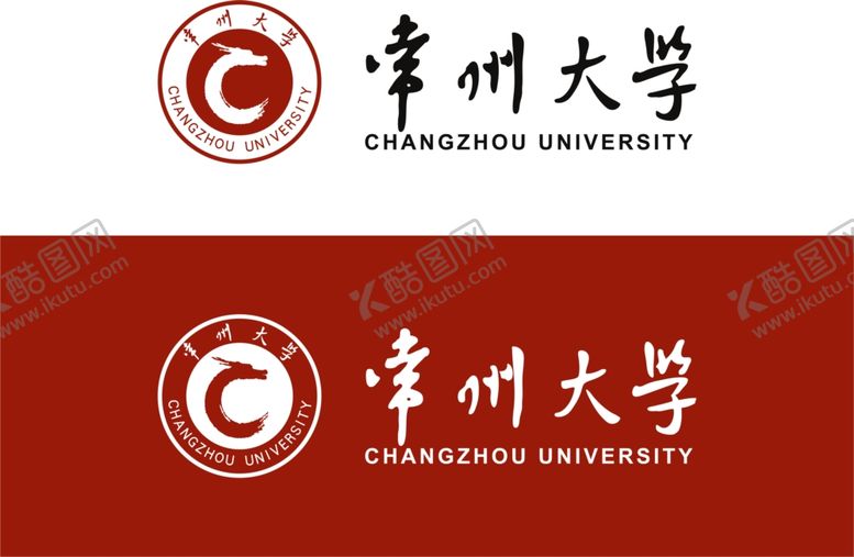 编号：12699609222040069070【酷图网】源文件下载-常州大学