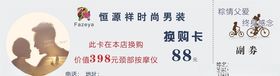 恒源祥恒源祥LOGO