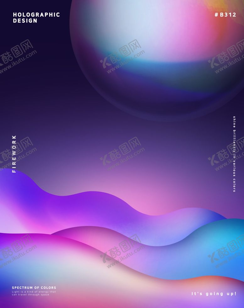 编号：60325301191949112573【酷图网】源文件下载-流光溢彩