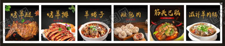 编号：64830711021800125443【酷图网】源文件下载-菜单