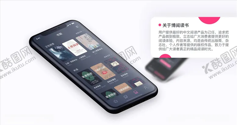 编号：59976704290811079690【酷图网】源文件下载-手机UI展示样机