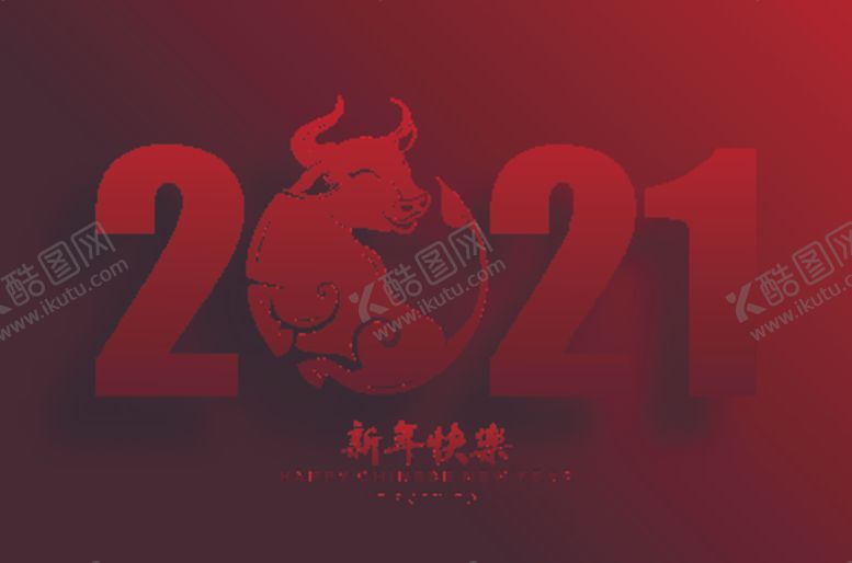 编号：67064205080656464082【酷图网】源文件下载-牛新年展板背景