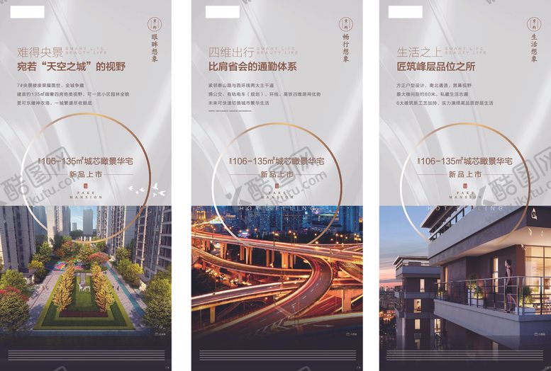 编号：15079810251500433930【酷图网】源文件下载-配套微信