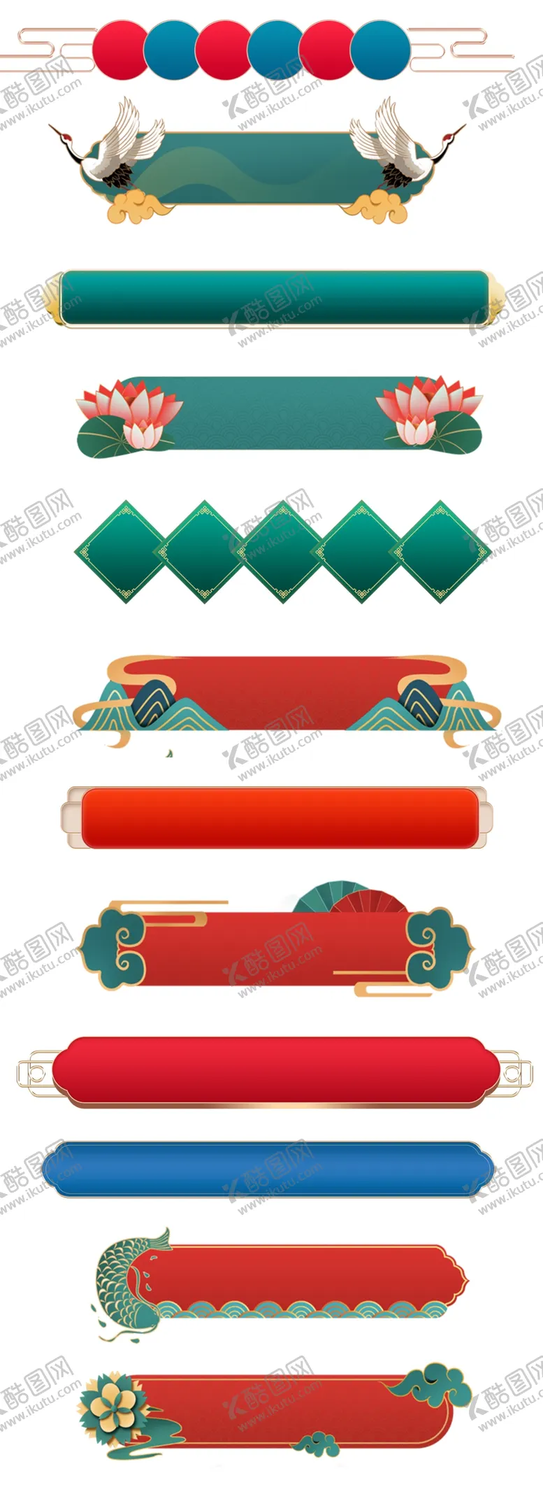 编号：55040502021651528952【酷图网】源文件下载-中国古代标题框装饰花纹素材合集
