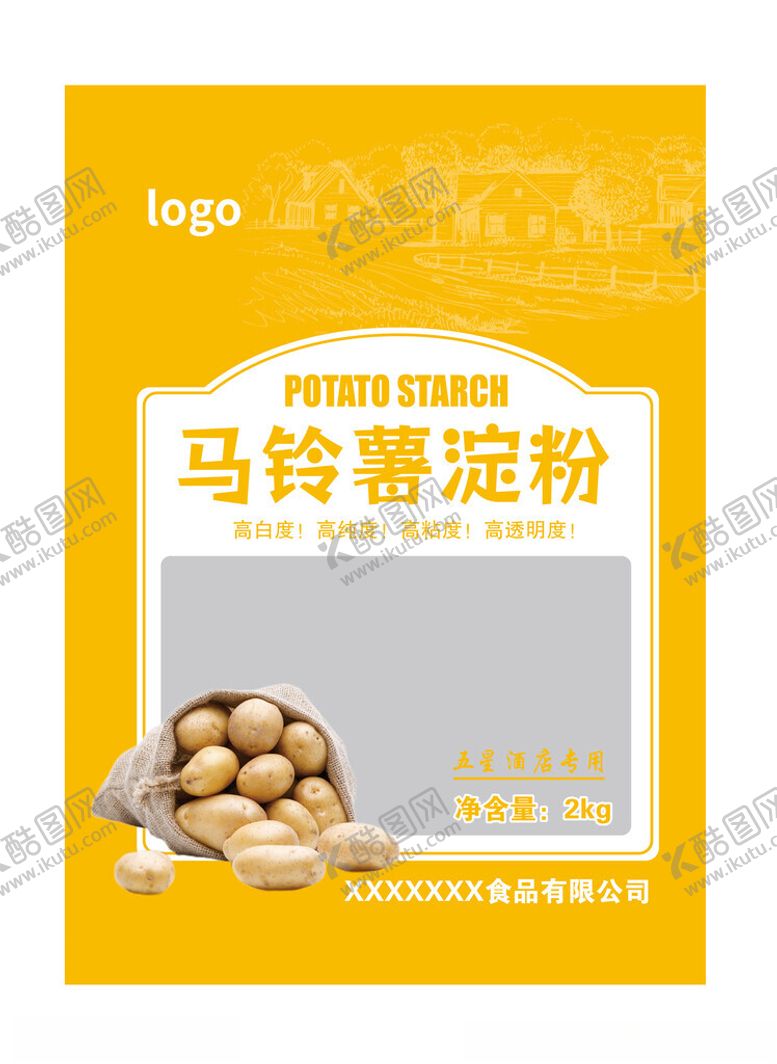 编号：43748402191943454473【酷图网】源文件下载-马铃薯淀粉