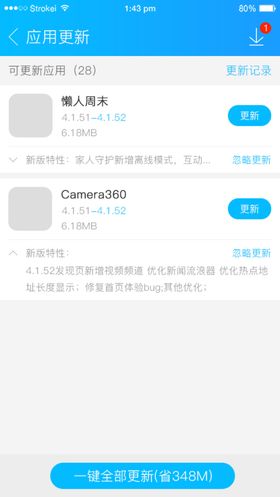 手机UI设计APP界面ui首图引导页