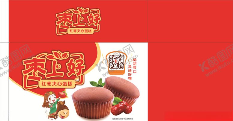 编号：52289109201231379798【酷图网】源文件下载-红枣蛋糕