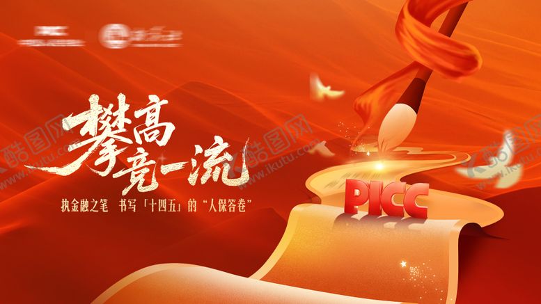 编号：85863206131734151280【酷图网】源文件下载-金融背景板