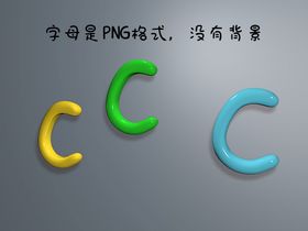 c字母玻璃质感立体字