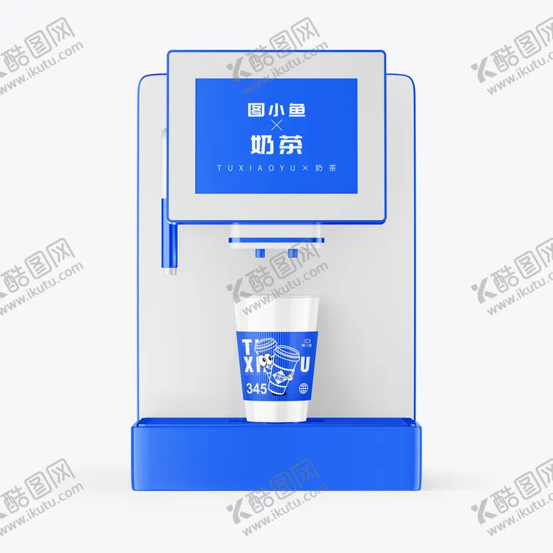 编号：85614709231201474710【酷图网】源文件下载-咖啡机样机