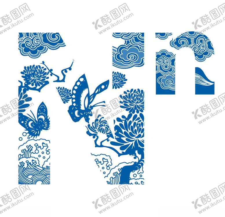 编号：85653210211134291652【酷图网】源文件下载-青花字母