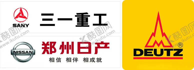 编号：85630901150128489554【酷图网】源文件下载-三一重工郑州日产