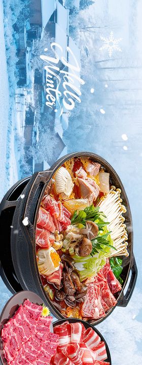冬季火锅点评五图设计