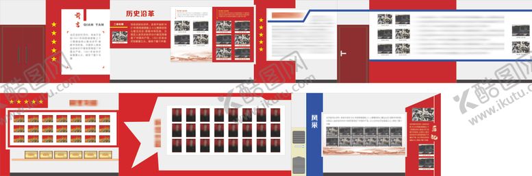 编号：22439411071733245261【酷图网】源文件下载-党建文化墙