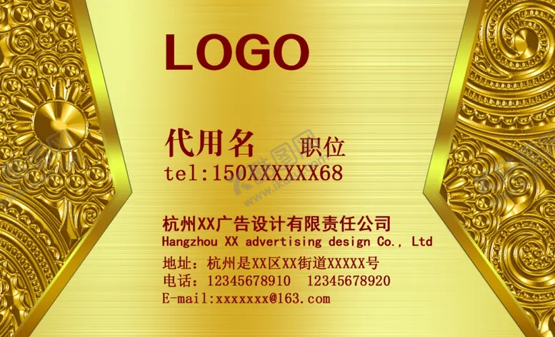 编号：32154604111903484901【酷图网】源文件下载-电脑名片金色名片