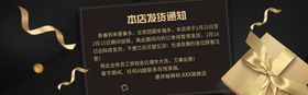春节banner