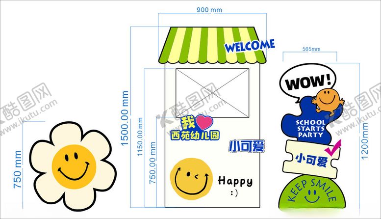 编号：19696802041518068516【酷图网】源文件下载-幼儿园KT板展板照相框
