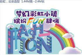 拍照背景