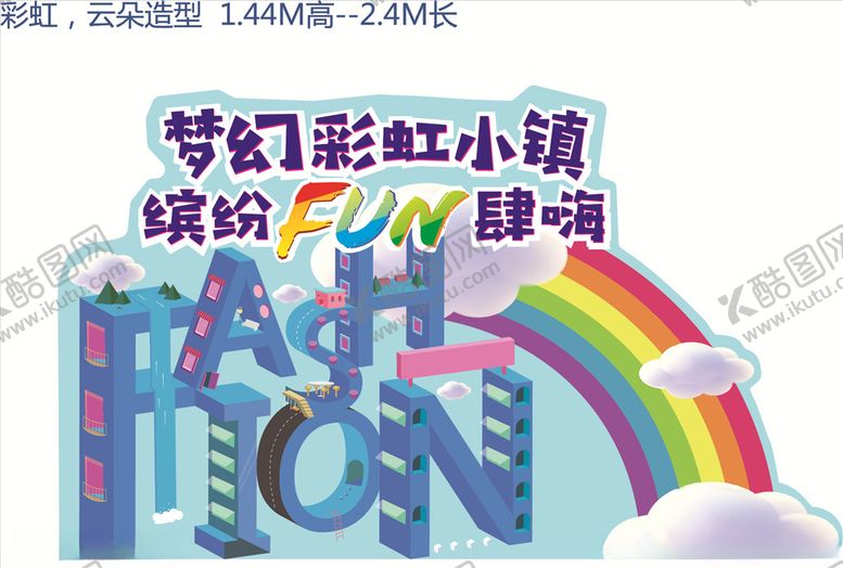 编号：49882306150041486757【酷图网】源文件下载-拍照背景
