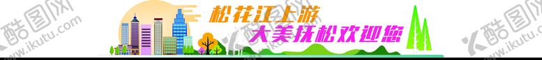编号：93450710191533483374【酷图网】源文件下载-造型墙绿化设计