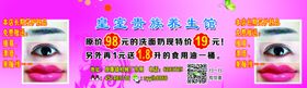 养生馆优惠卡