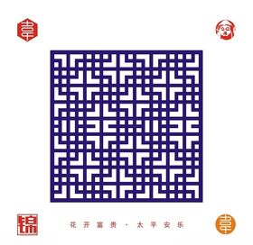 万字纹矢量图