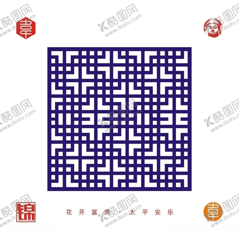 编号：30004506191446137638【酷图网】源文件下载-万字纹矢量图