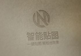 logo标志样机