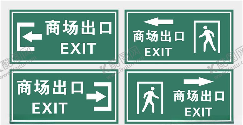 编号：92543810121110458664【酷图网】源文件下载-商场出口