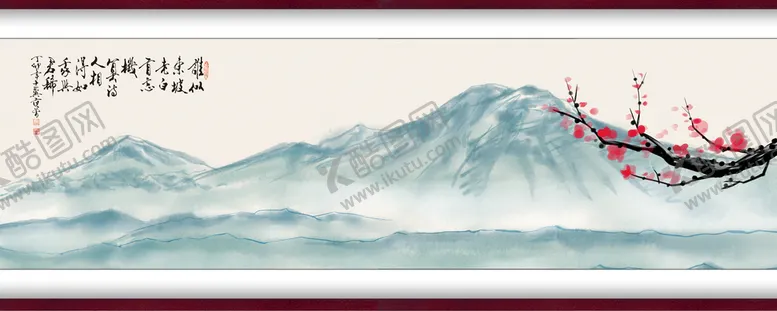 编号：96471309221841143510【酷图网】源文件下载-水墨山水背景