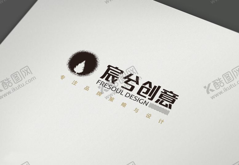 编号：43794709230942411283【酷图网】源文件下载-LOGO标志样机