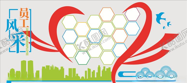 编号：78506910210307465381【酷图网】源文件下载-企业文化