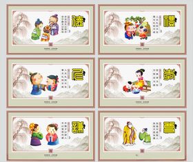 学校文化围墙