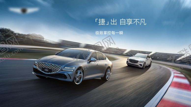 编号：56732805241523162572【酷图网】源文件下载-赛道上的两辆酷炫汽车
