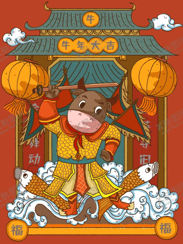 编号：89309204220603288118【酷图网】源文件下载-牛年海报