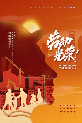 五一