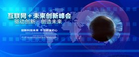 科技AI人工智能动感高