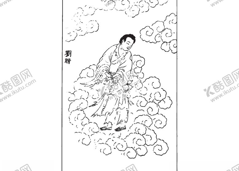 编号：75923210250616488949【酷图网】源文件下载-古代人物素材