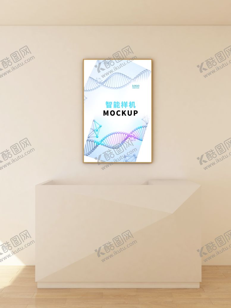 编号：25448406241721196633【酷图网】源文件下载-大幅海报展示艺术空间展