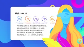 手机UI设计广告奖励金页面网站金币