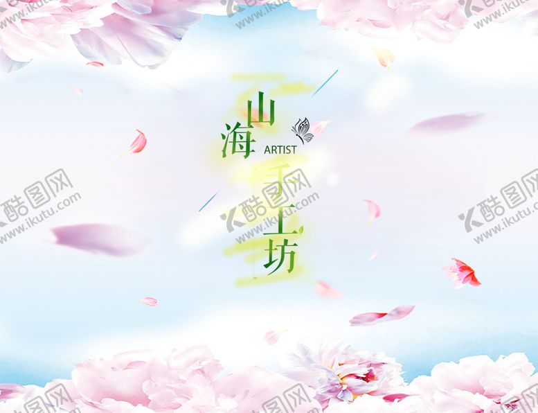 编号：17945106271006043027【酷图网】源文件下载-花艺手工坊