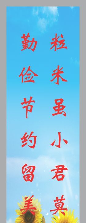 办公室餐厅图片