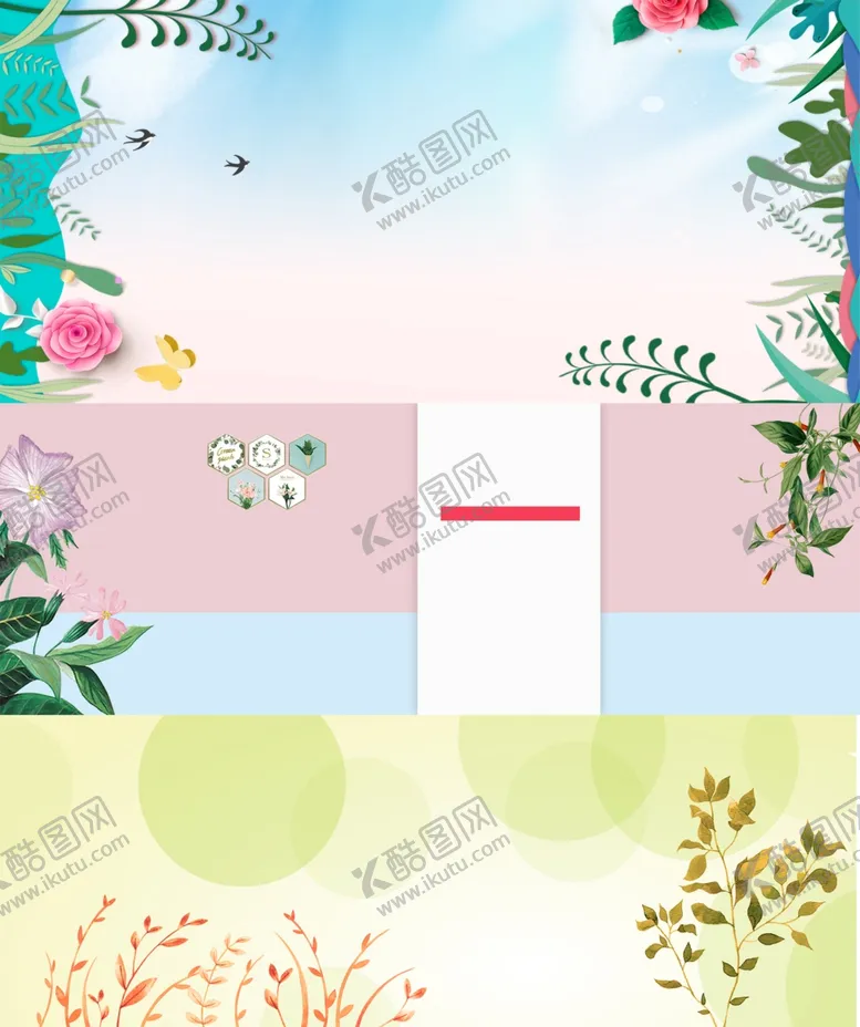 编号：48888506291534096580【酷图网】源文件下载-小清新花卉背景
