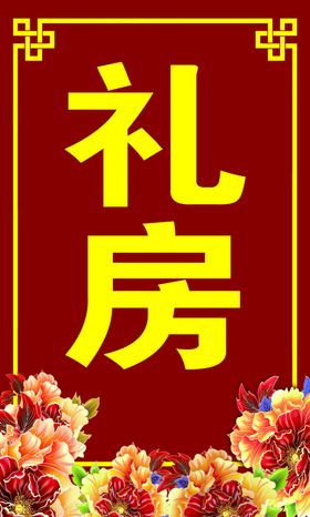 结婚图品名字图片名片