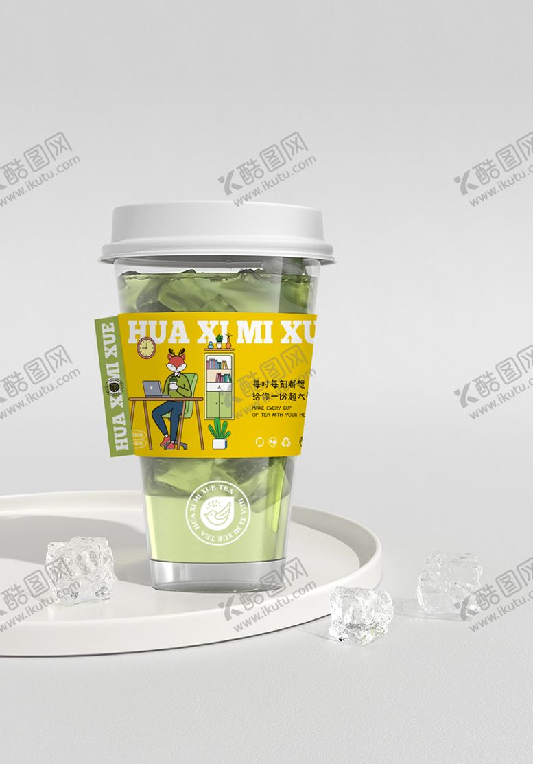 编号：43906710071918370572【酷图网】源文件下载-咖啡杯样机