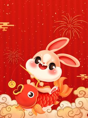 新年海报2023兔兔红包节日兔