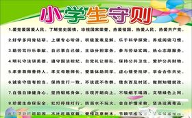 德才