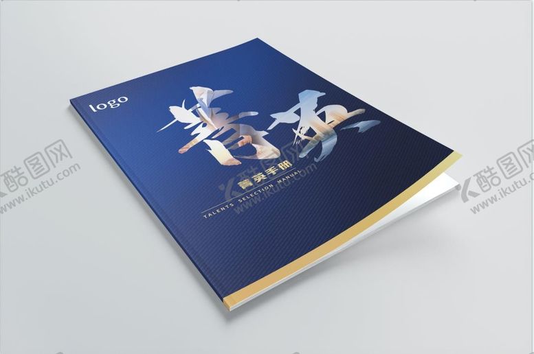 编号：83916409162029573187【酷图网】源文件下载-菁英手册样机