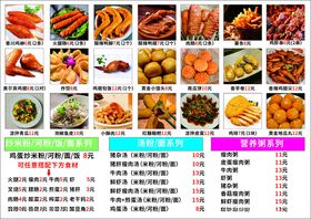 多样海鲜美食展示