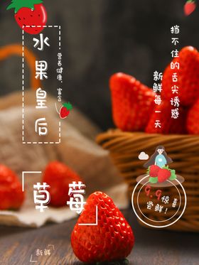 水果水果海报水果素材蔬菜